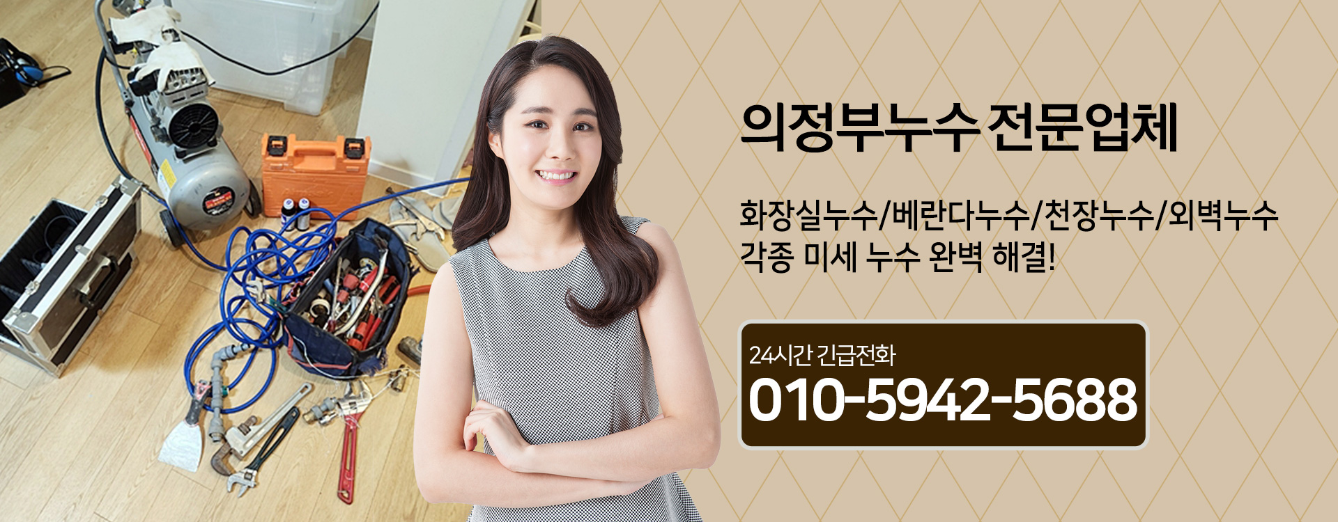 누수 PC 비주얼 0